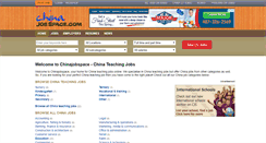 Desktop Screenshot of chinajobspace.com